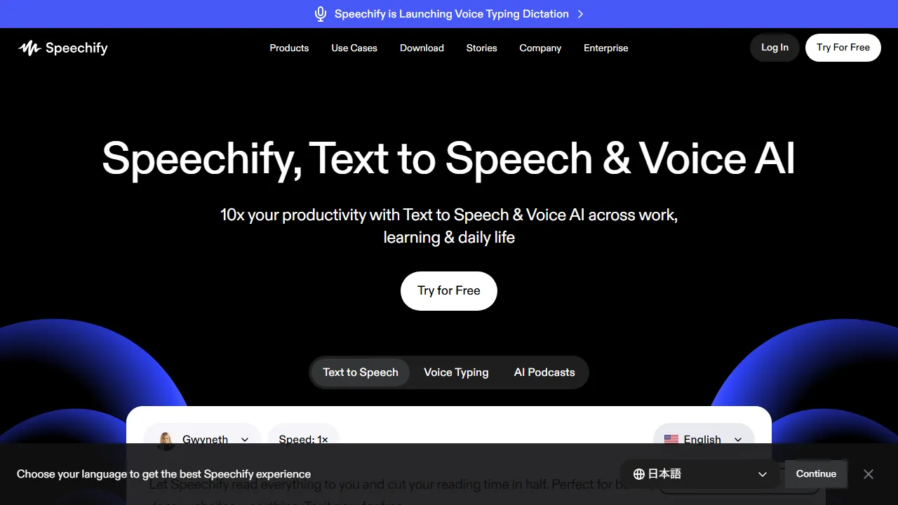 Capture d'écran de l'interface de Speechify montrant le tableau de bord principal